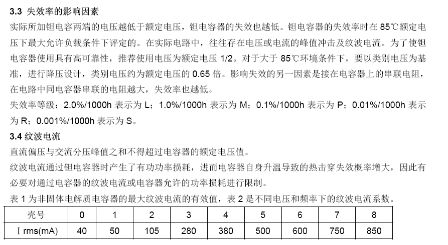 PP电子(中国集团)有限公司官网