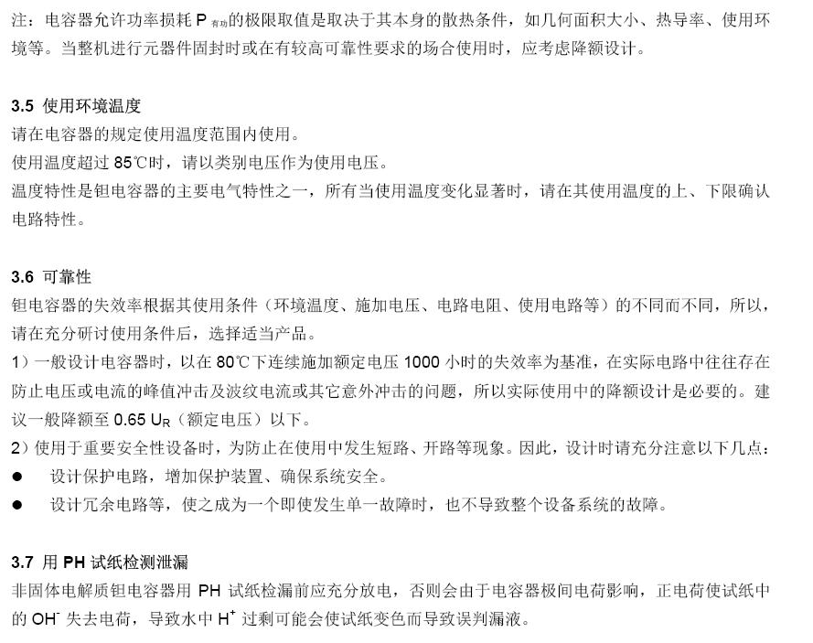 PP电子(中国集团)有限公司官网