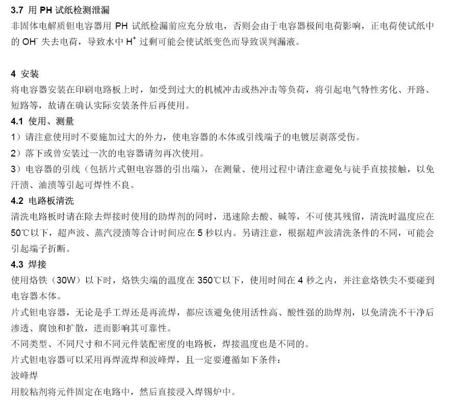 PP电子(中国集团)有限公司官网