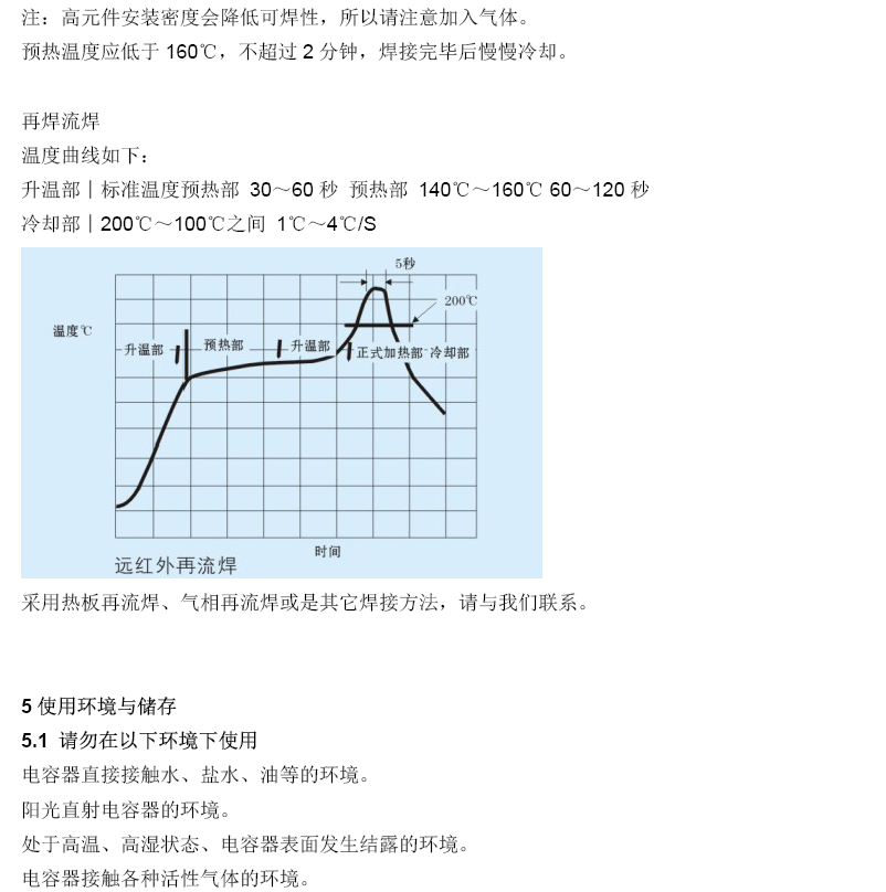 PP电子(中国集团)有限公司官网