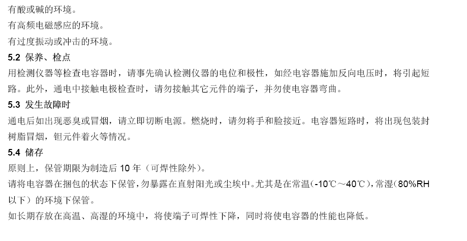 PP电子(中国集团)有限公司官网