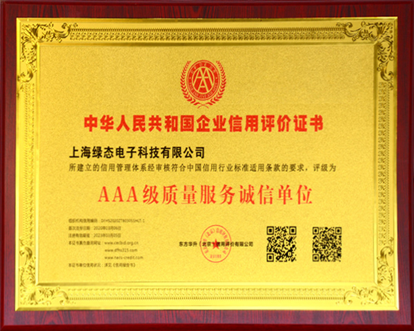 PP电子(中国集团)有限公司官网