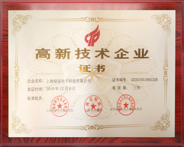 PP电子(中国集团)有限公司官网