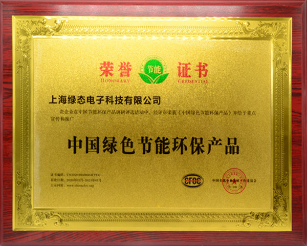 PP电子(中国集团)有限公司官网